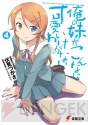 “マチ★アソビ×眉山フェスタ”