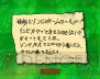 『プラントVSゾンビ日本語版』