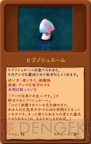 『プラントVSゾンビ日本語版』
