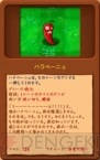 『プラントVSゾンビ日本語版』