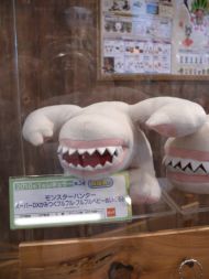 プライズフェア