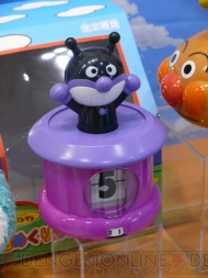 プライズフェア