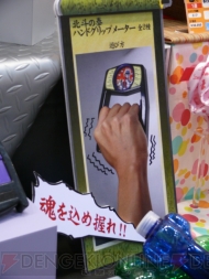 プライズフェア