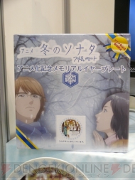 プライズフェア