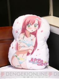 プライズフェア