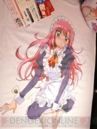 プライズフェア