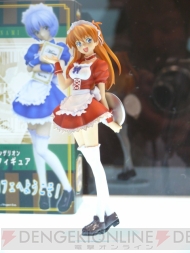 プライズフェア
