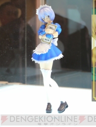 プライズフェア