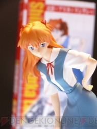 プライズフェア
