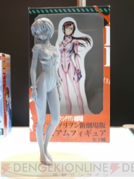 プライズフェア