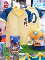 プライズフェア