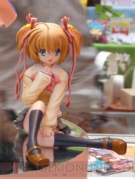 プライズフェア