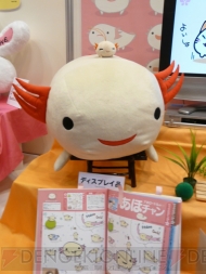 プライズフェア