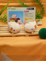 プライズフェア