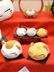 プライズフェア