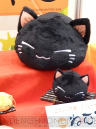 プライズフェア
