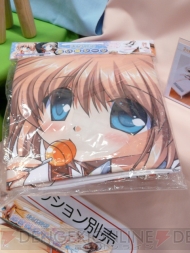 プライズフェア