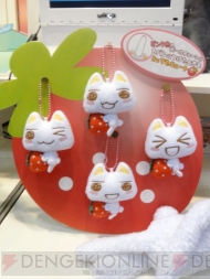 プライズフェア