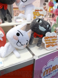 プライズフェア