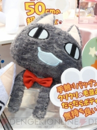 プライズフェア