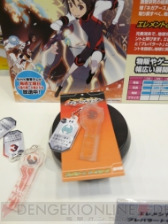 プライズフェア