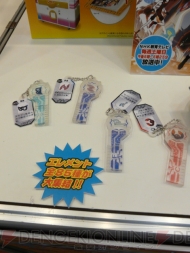 プライズフェア
