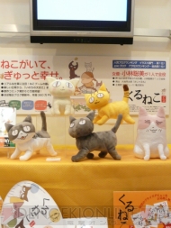 プライズフェア