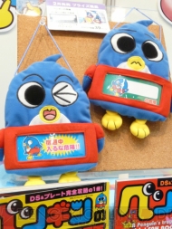 プライズフェア