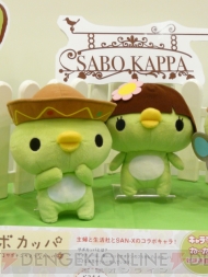 プライズフェア