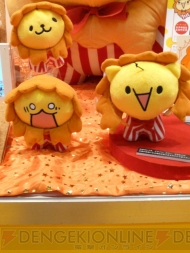 プライズフェア