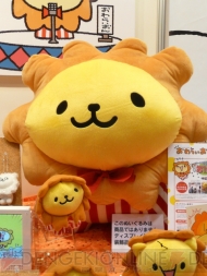 プライズフェア