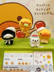 プライズフェア