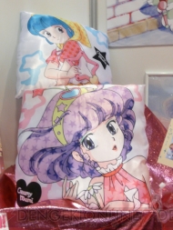 プライズフェア