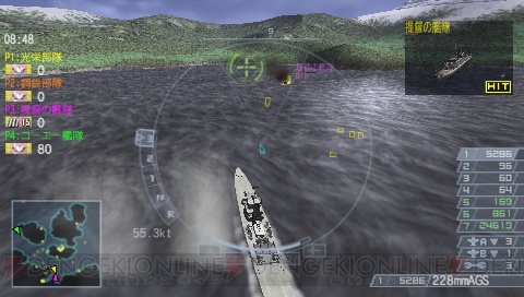 大艦巨砲主義を楽しめ！ PSP版『ウォーシップガンナー2』紹介