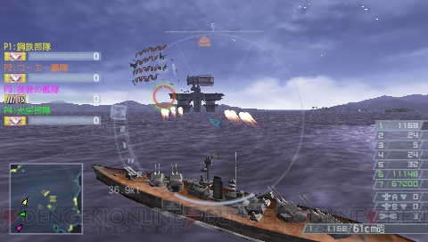 大艦巨砲主義を楽しめ！ PSP版『ウォーシップガンナー2』紹介