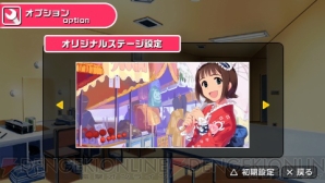 『アイドルマスターSP』