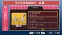 『アイドルマスターSP』