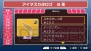 『アイドルマスターSP』