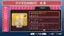 『アイドルマスターSP』