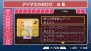 『アイドルマスターSP』