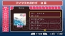 『アイドルマスターSP』