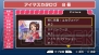 『アイドルマスターSP』