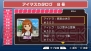 『アイドルマスターSP』
