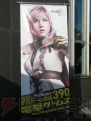 TGS2009