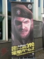 TGS2009