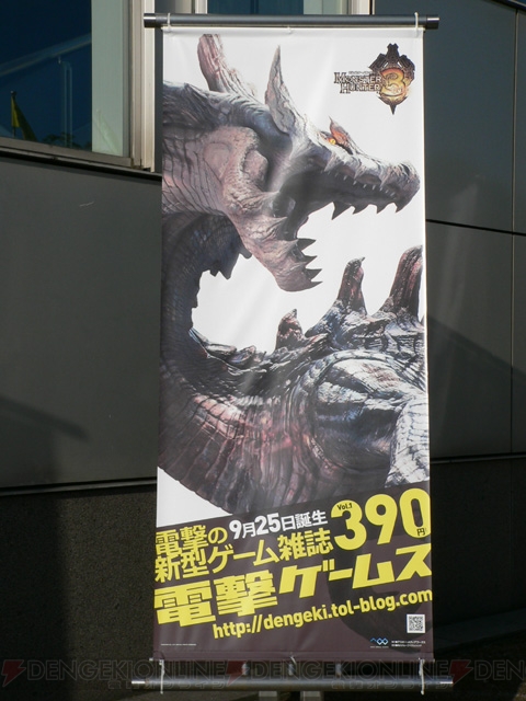 ゲームの最新情報が目白押し！ 東京ゲームショウ2009がいよいよ本日開幕!!