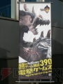TGS2009