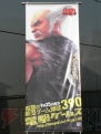 TGS2009