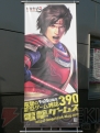 TGS2009