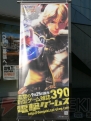 TGS2009